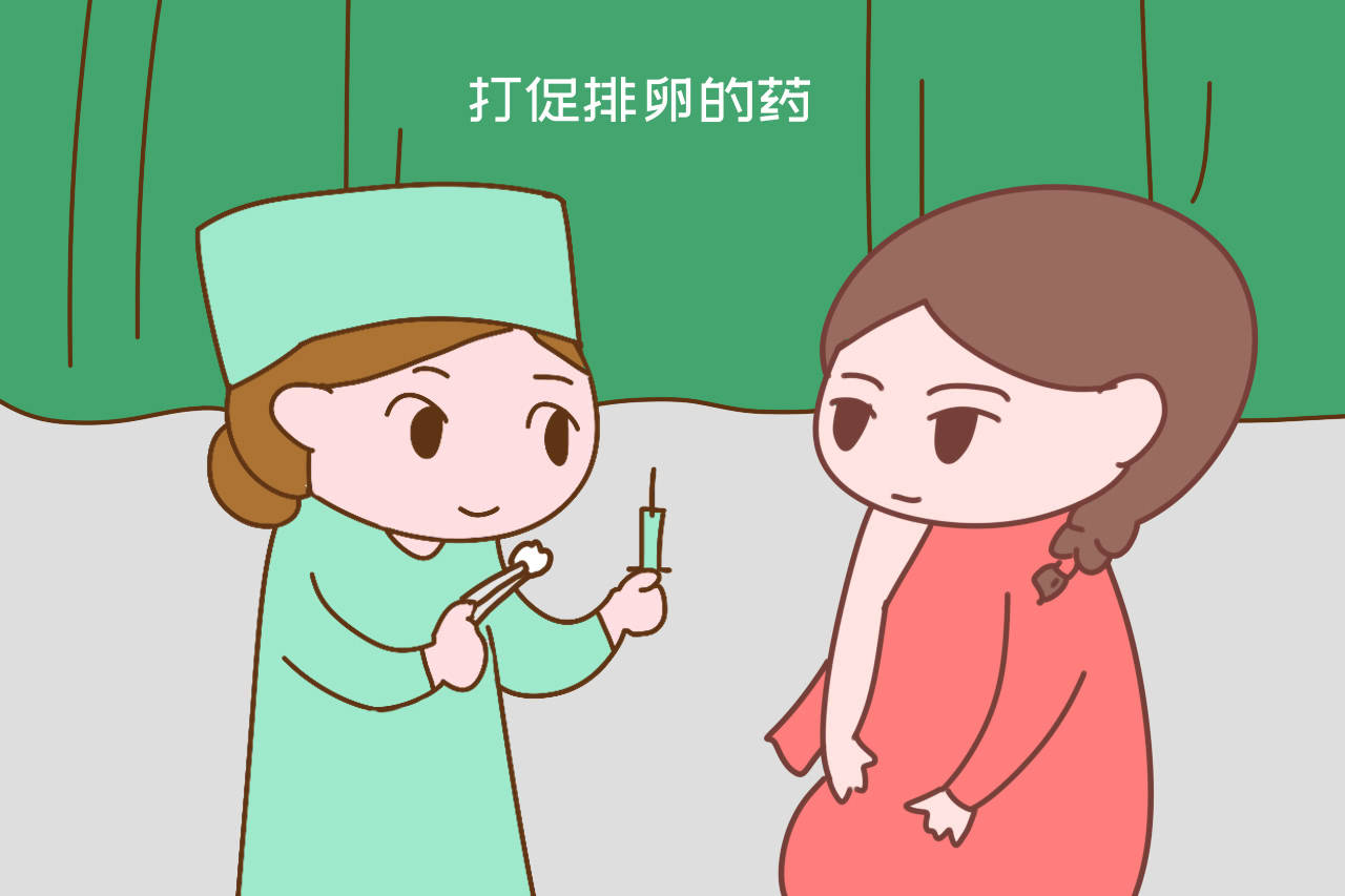 大产权房子