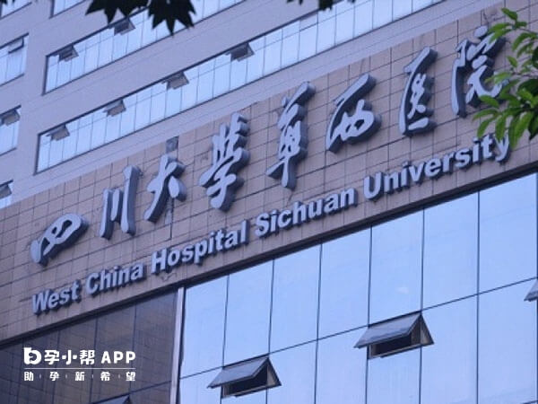 大卫验孕试纸