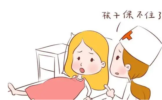 大卫验孕棒