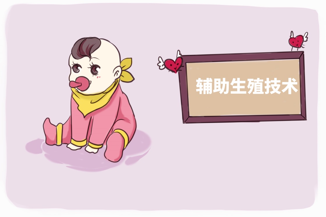 大卫早孕测试试纸