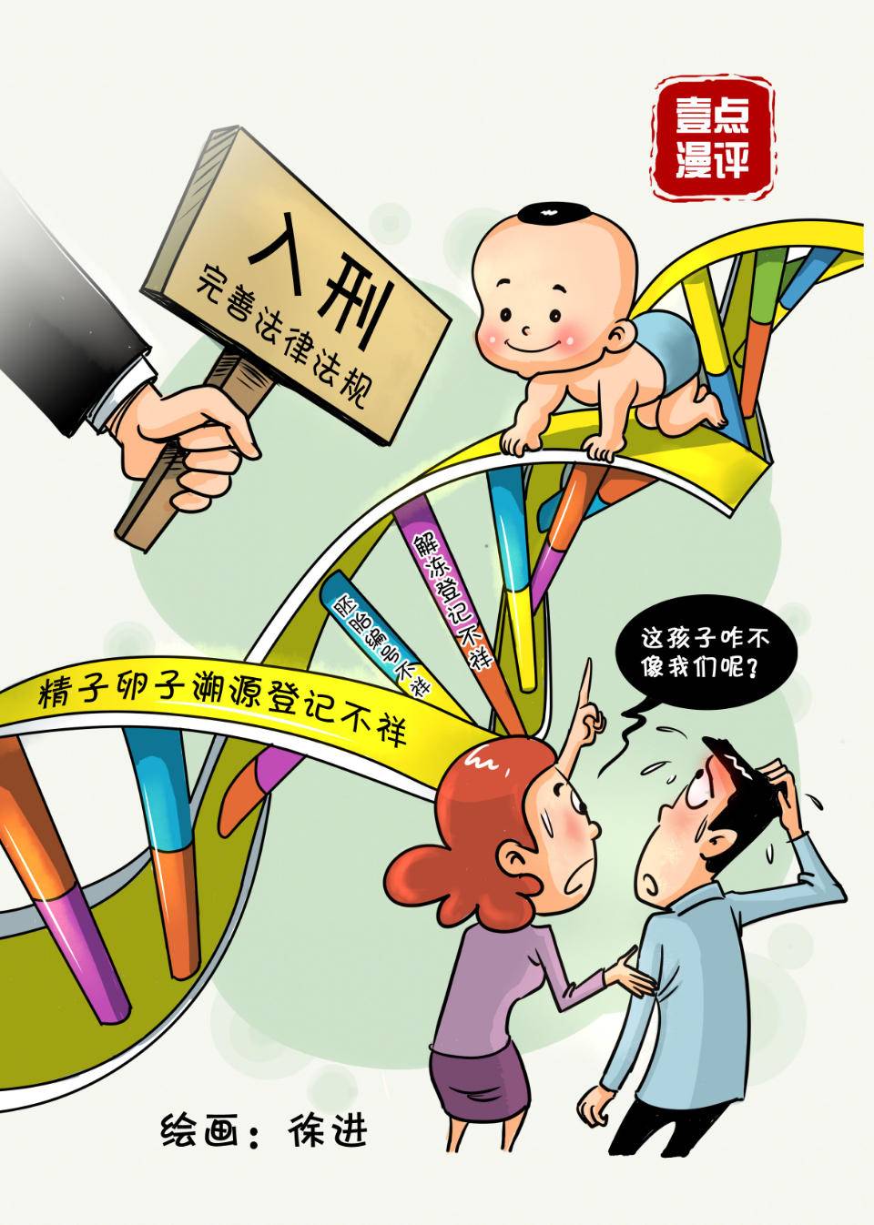 大肚子下坠要生了视频