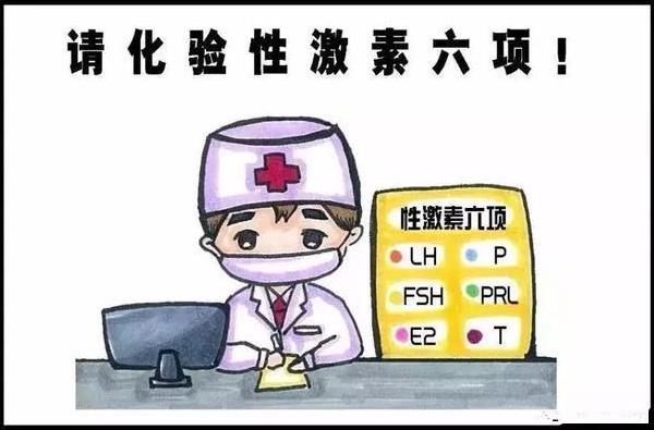 大学生怀孕