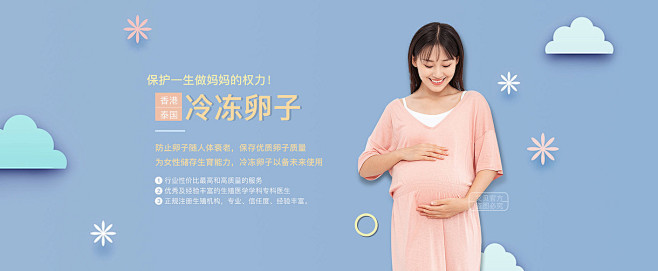 安宁捐卵招聘多少钱